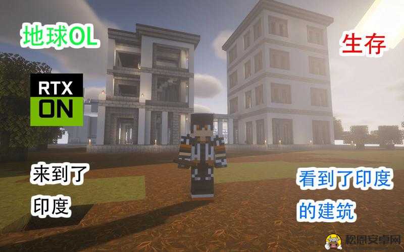 暴躁老外玩 Minecraft 印度：教你如何在游戏中体验印度文化