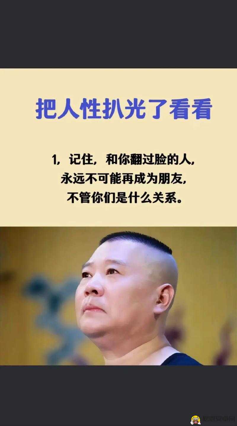 兄弟换麦子 4：一场关于人性与欲望的考验