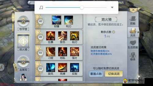 镇魔曲手游龙将流派全面剖析与选择指南