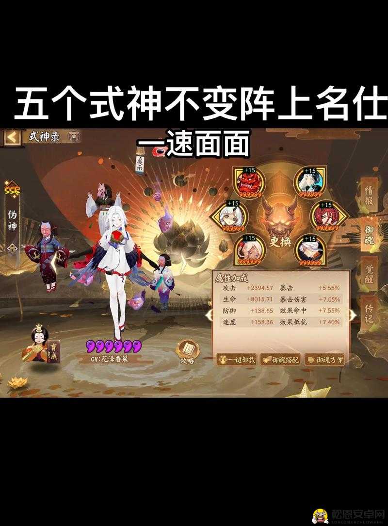 轻松突破阴阳师斗技 各段位高效上分策略揭秘